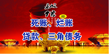 黄埔要债公司