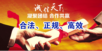 黄埔讨账公司